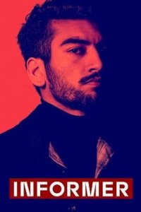 Информатор