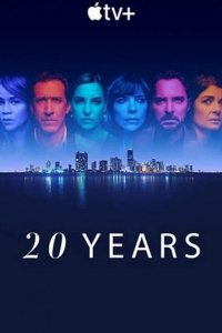 Сейчас и тогда